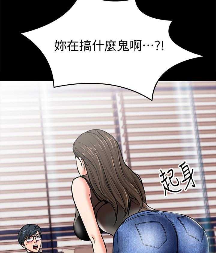 《教授你还等什么》漫画最新章节第22话 22免费下拉式在线观看章节第【7】张图片