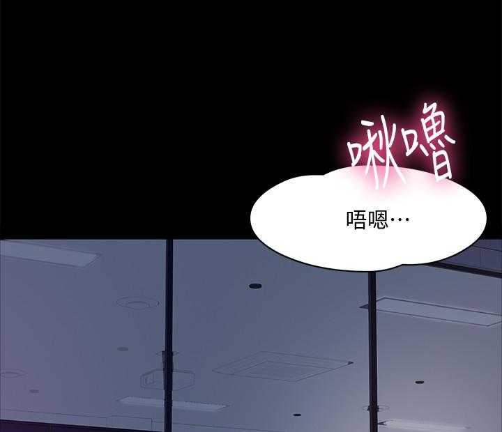 《教授你还等什么》漫画最新章节第28话 28免费下拉式在线观看章节第【29】张图片