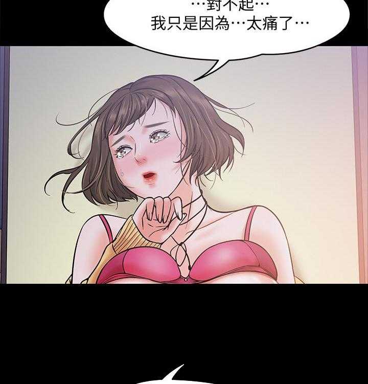 《教授你还等什么》漫画最新章节第28话 28免费下拉式在线观看章节第【12】张图片