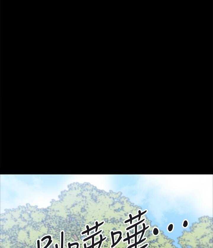 《教授你还等什么》漫画最新章节第33话 33免费下拉式在线观看章节第【9】张图片