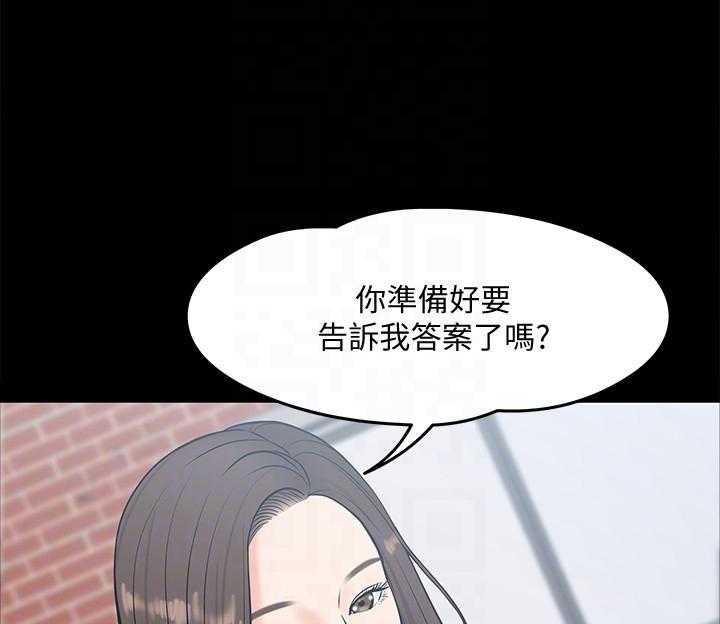 《教授你还等什么》漫画最新章节第34话 34免费下拉式在线观看章节第【18】张图片