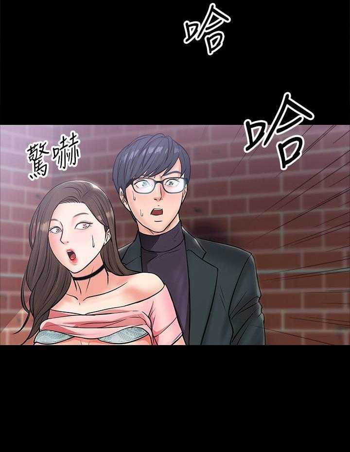 《教授你还等什么》漫画最新章节第40话 40免费下拉式在线观看章节第【4】张图片