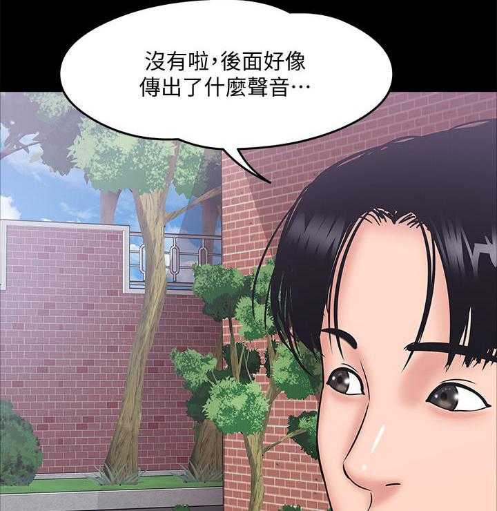 《教授你还等什么》漫画最新章节第41话 41免费下拉式在线观看章节第【3】张图片