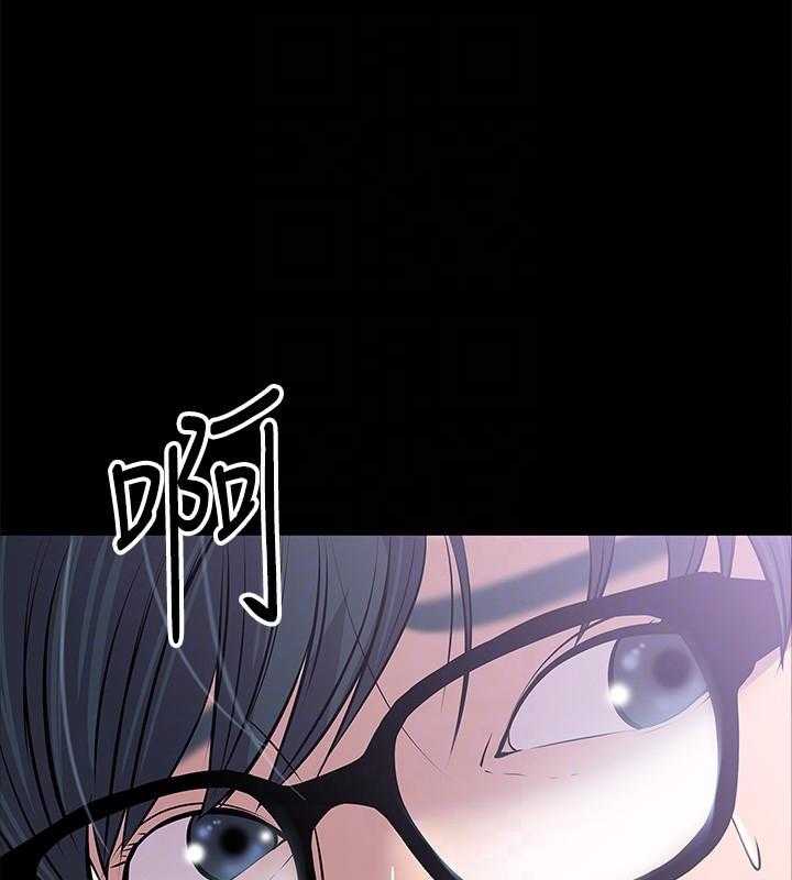 《教授你还等什么》漫画最新章节第42话 42免费下拉式在线观看章节第【13】张图片