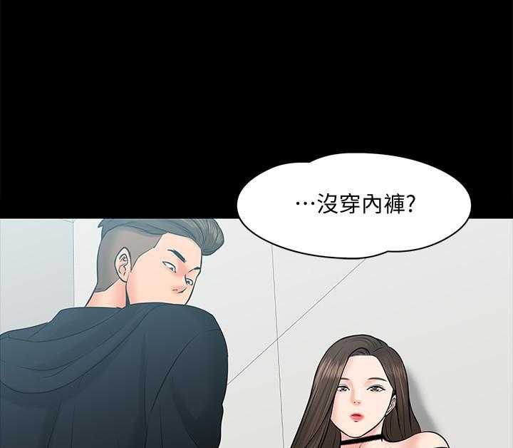 《教授你还等什么》漫画最新章节第46话 46免费下拉式在线观看章节第【2】张图片