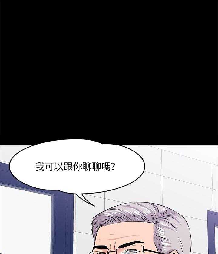 《教授你还等什么》漫画最新章节第50话 50免费下拉式在线观看章节第【4】张图片