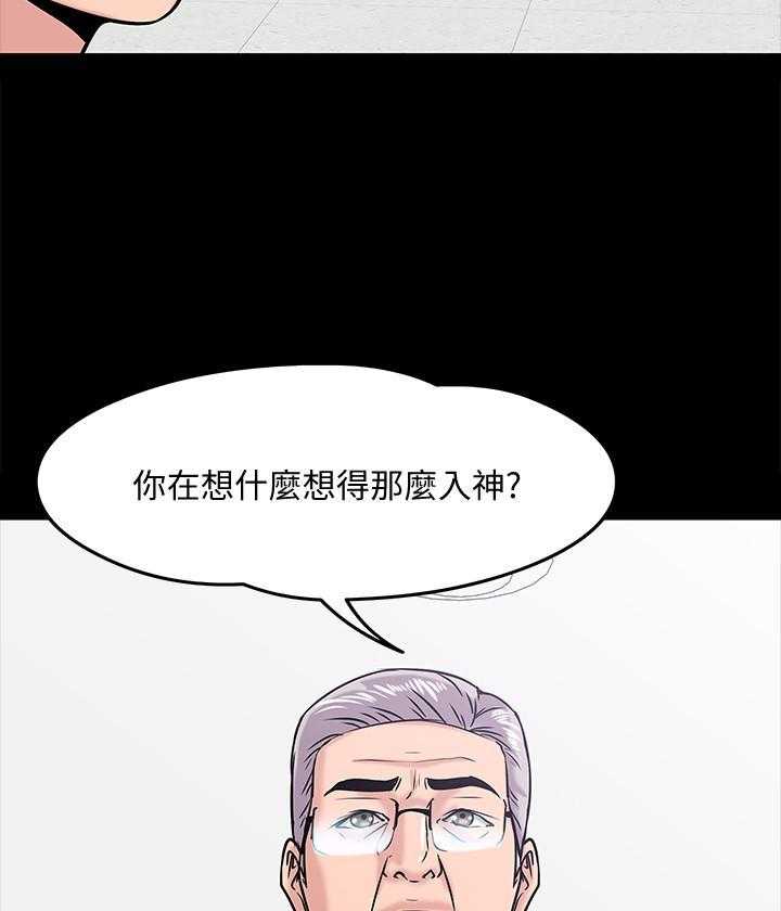 《教授你还等什么》漫画最新章节第50话 50免费下拉式在线观看章节第【8】张图片