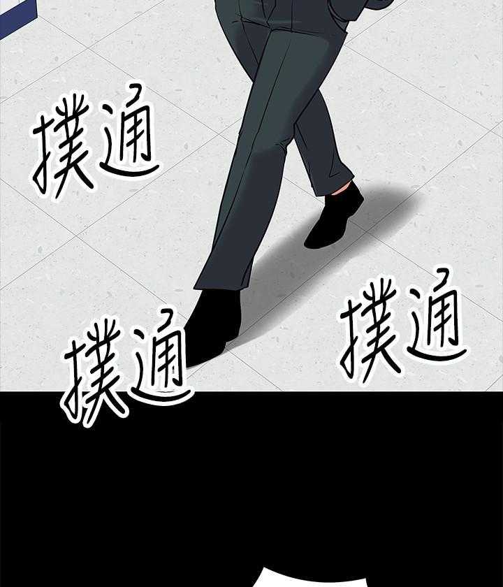 《教授你还等什么》漫画最新章节第50话 50免费下拉式在线观看章节第【15】张图片