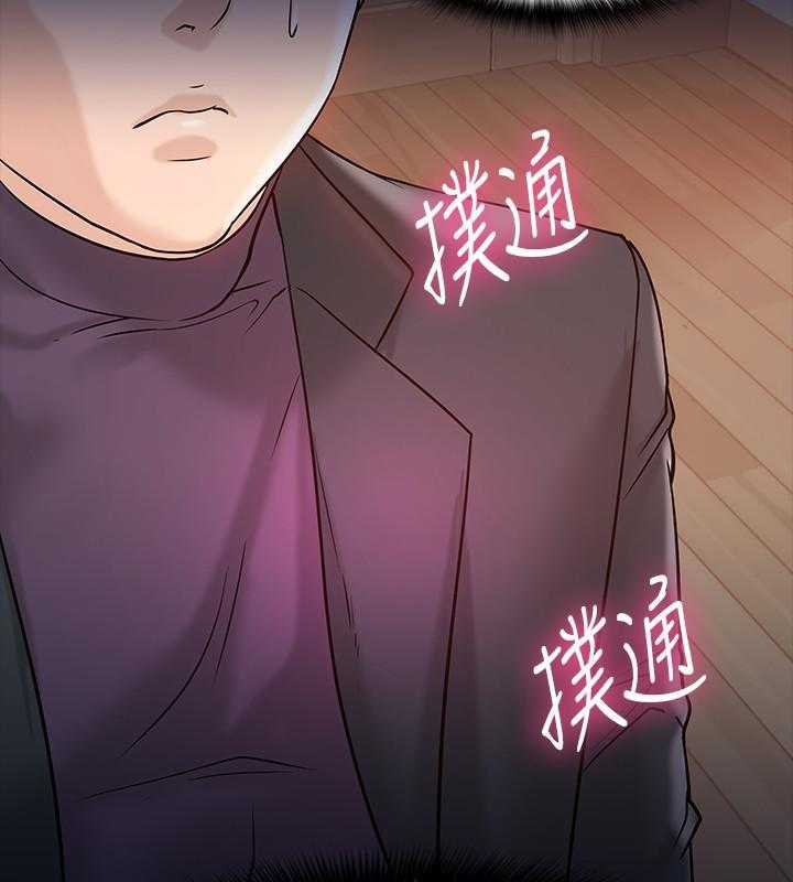 《教授你还等什么》漫画最新章节第53话 53免费下拉式在线观看章节第【24】张图片