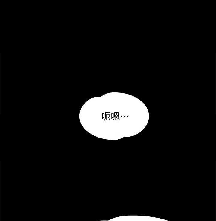 《教授你还等什么》漫画最新章节第57话 57免费下拉式在线观看章节第【7】张图片