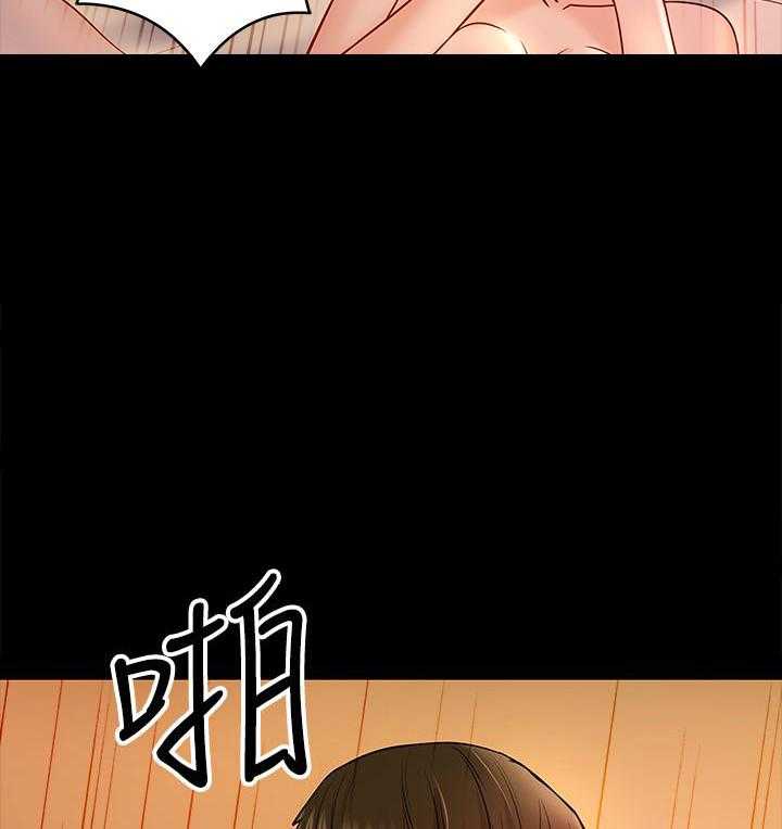 《教授你还等什么》漫画最新章节第58话 58免费下拉式在线观看章节第【10】张图片