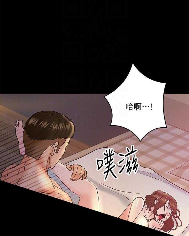 《教授你还等什么》漫画最新章节第58话 58免费下拉式在线观看章节第【15】张图片