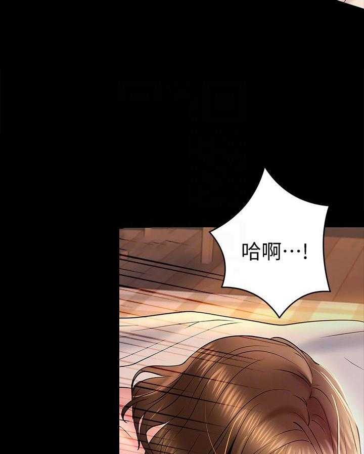 《教授你还等什么》漫画最新章节第58话 58免费下拉式在线观看章节第【14】张图片