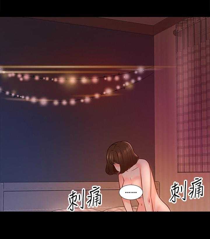 《教授你还等什么》漫画最新章节第59话 59免费下拉式在线观看章节第【17】张图片