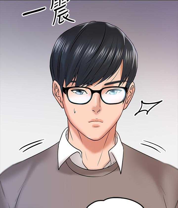 《教授你还等什么》漫画最新章节第60话 60免费下拉式在线观看章节第【2】张图片