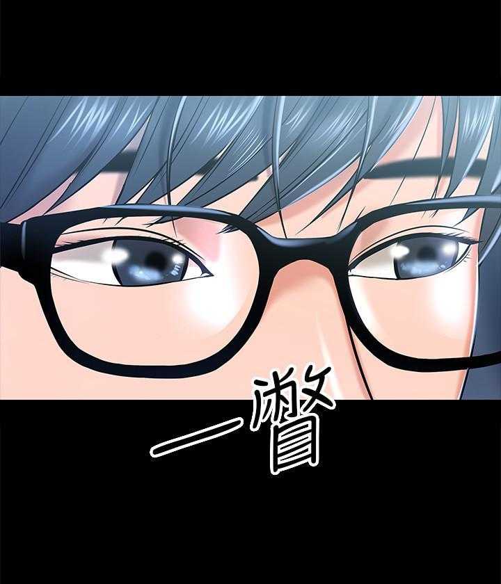 《教授你还等什么》漫画最新章节第63话 63免费下拉式在线观看章节第【6】张图片