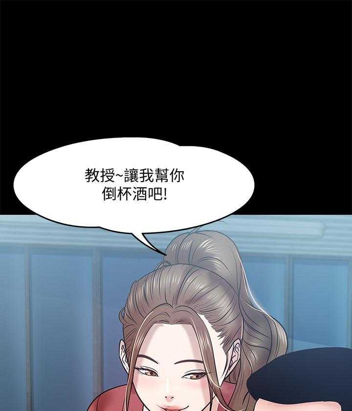 《教授你还等什么》漫画最新章节第63话 63免费下拉式在线观看章节第【26】张图片