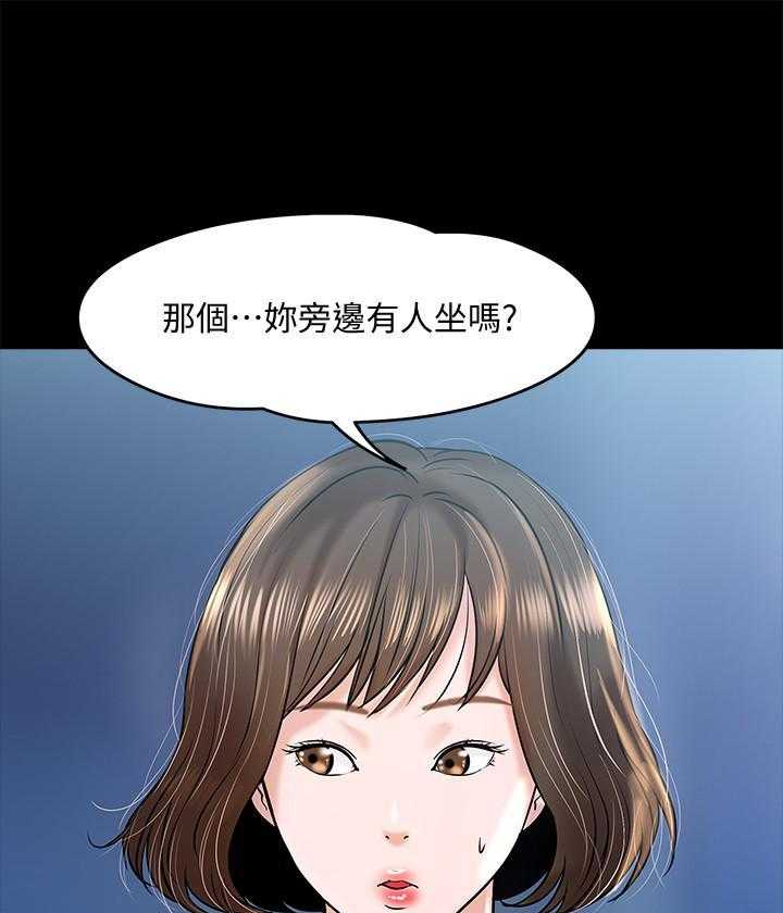 《教授你还等什么》漫画最新章节第65话 65免费下拉式在线观看章节第【24】张图片