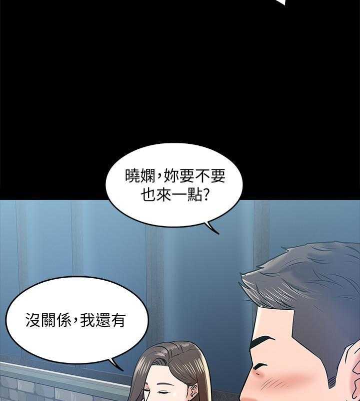 《教授你还等什么》漫画最新章节第65话 65免费下拉式在线观看章节第【14】张图片