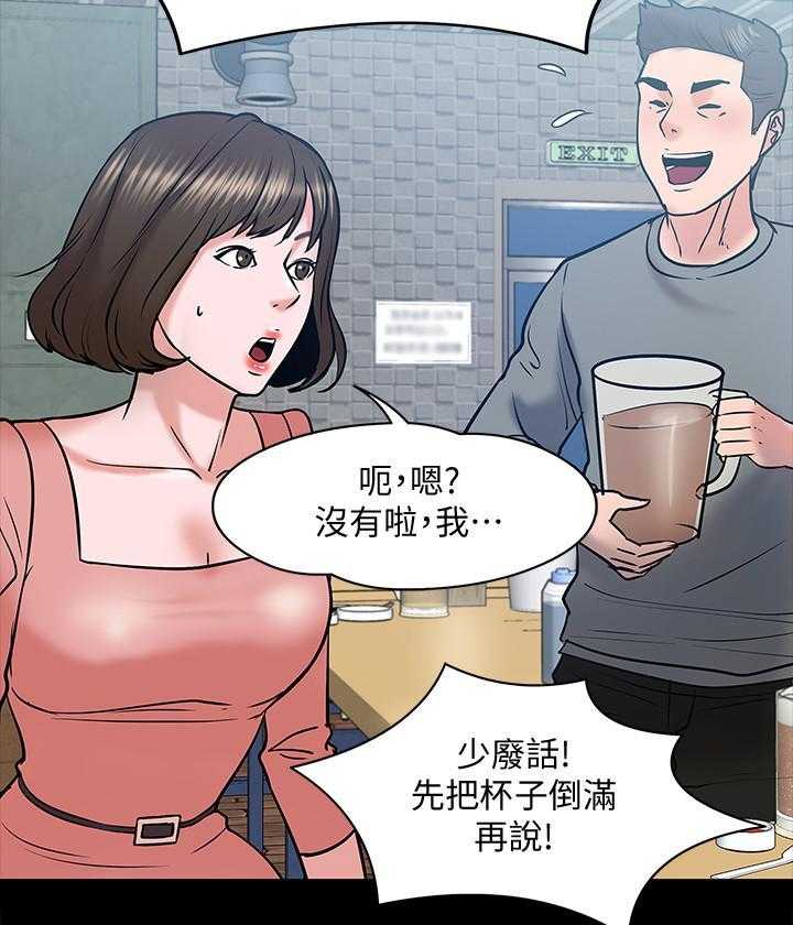 《教授你还等什么》漫画最新章节第65话 65免费下拉式在线观看章节第【15】张图片