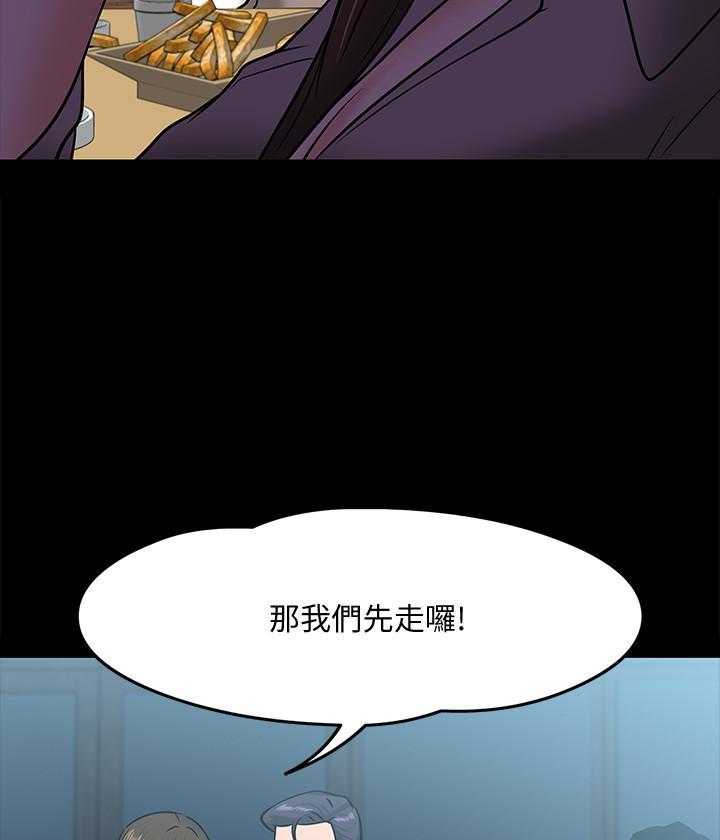 《教授你还等什么》漫画最新章节第68话 68免费下拉式在线观看章节第【22】张图片