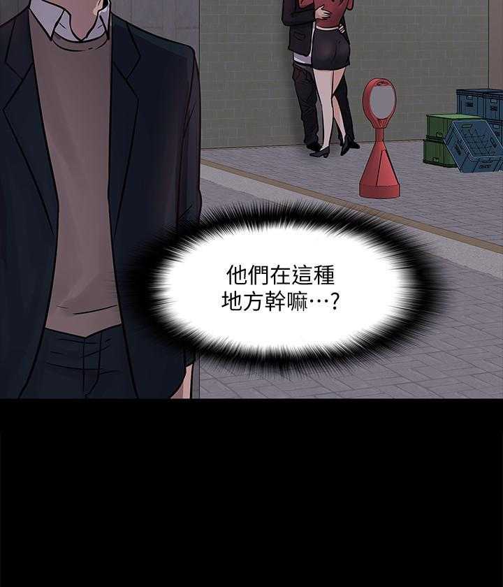 《教授你还等什么》漫画最新章节第69话 69免费下拉式在线观看章节第【7】张图片