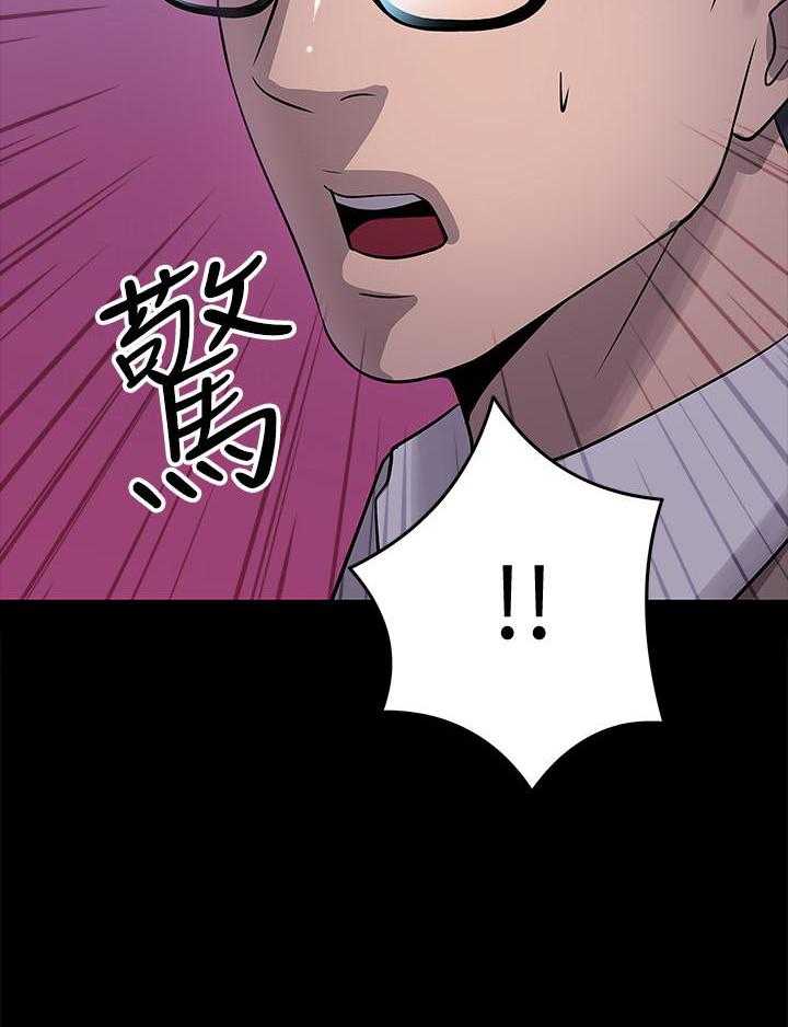 《教授你还等什么》漫画最新章节第70话 70免费下拉式在线观看章节第【12】张图片