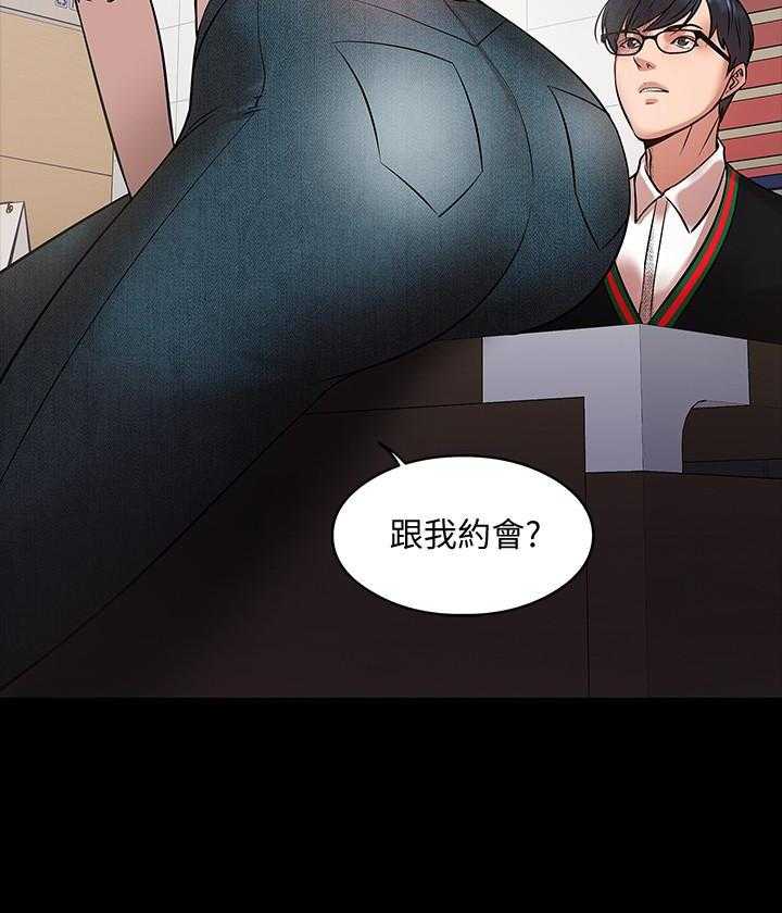 《教授你还等什么》漫画最新章节第73话 73免费下拉式在线观看章节第【9】张图片