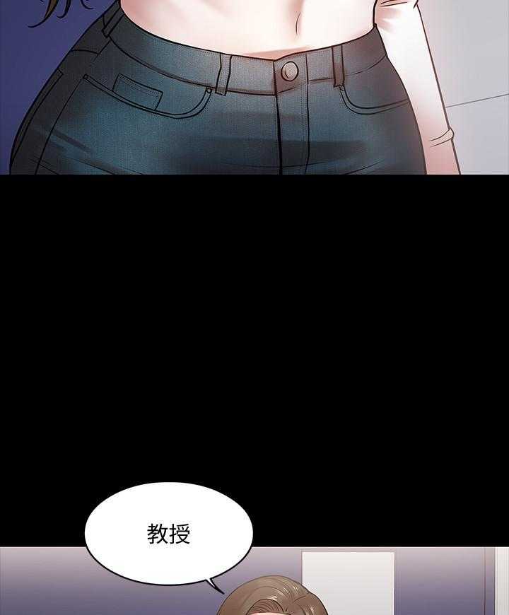 《教授你还等什么》漫画最新章节第73话 73免费下拉式在线观看章节第【27】张图片