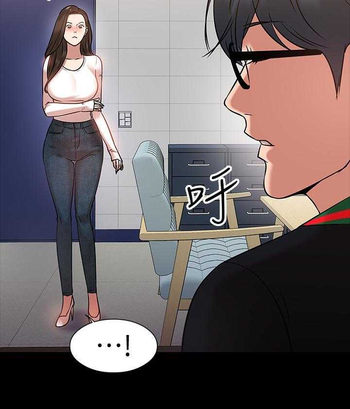 《教授你还等什么》漫画最新章节第73话 73免费下拉式在线观看章节第【19】张图片