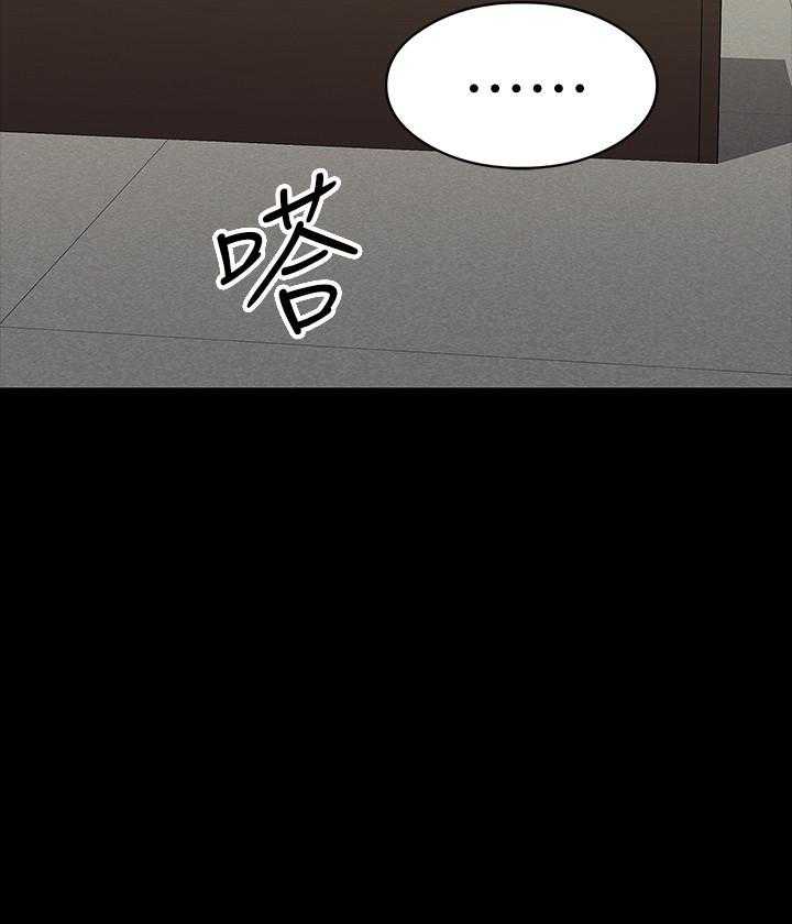 《教授你还等什么》漫画最新章节第74话 74免费下拉式在线观看章节第【23】张图片