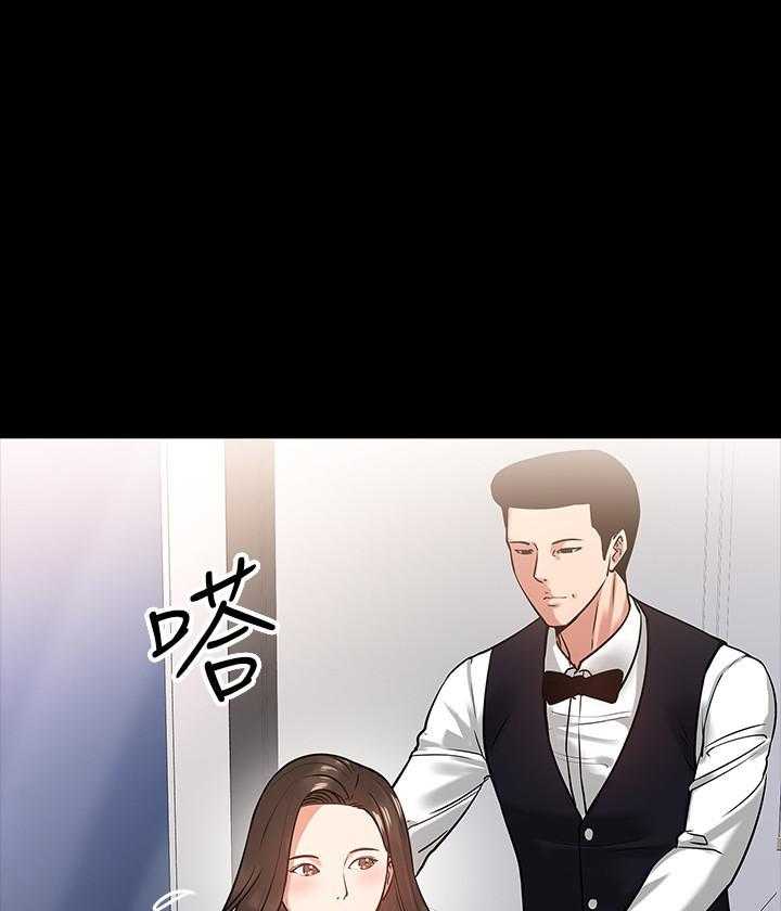 《教授你还等什么》漫画最新章节第75话 75免费下拉式在线观看章节第【31】张图片