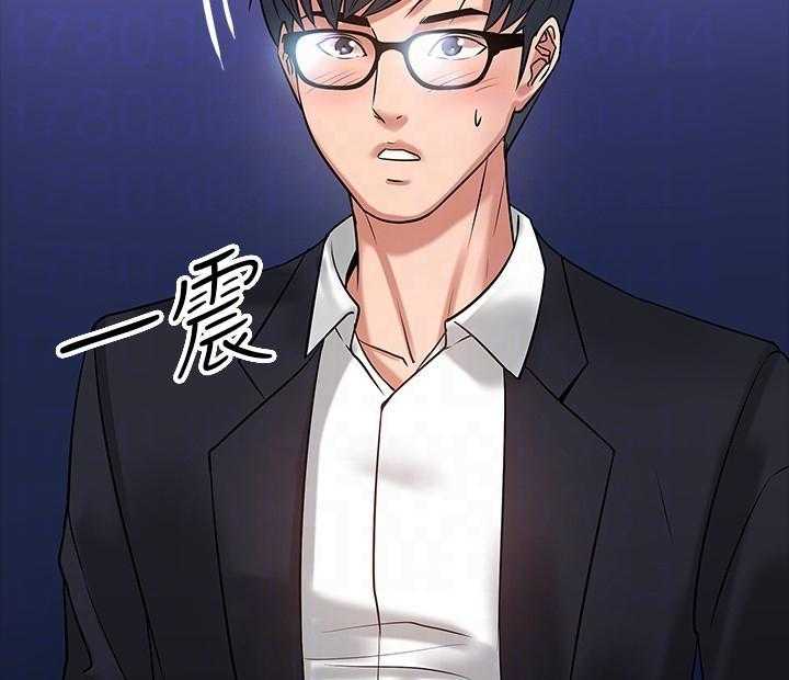 《教授你还等什么》漫画最新章节第76话 76免费下拉式在线观看章节第【27】张图片