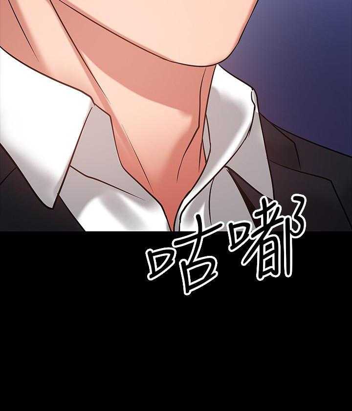 《教授你还等什么》漫画最新章节第77话 77免费下拉式在线观看章节第【1】张图片