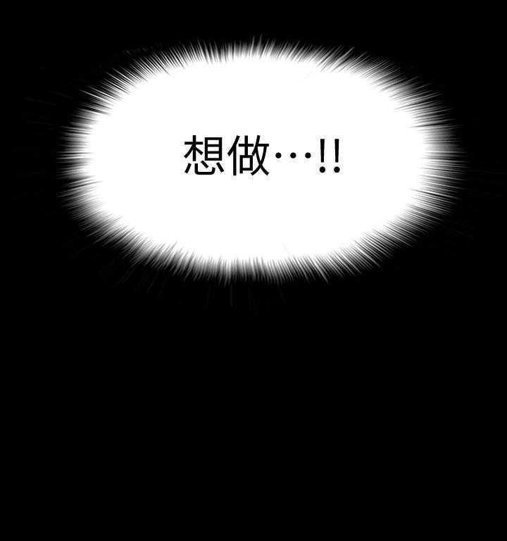 《教授你还等什么》漫画最新章节第78话 78免费下拉式在线观看章节第【1】张图片