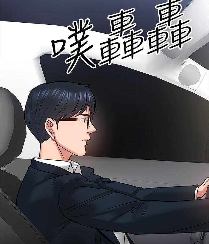 《教授你还等什么》漫画最新章节第82话 82免费下拉式在线观看章节第【8】张图片