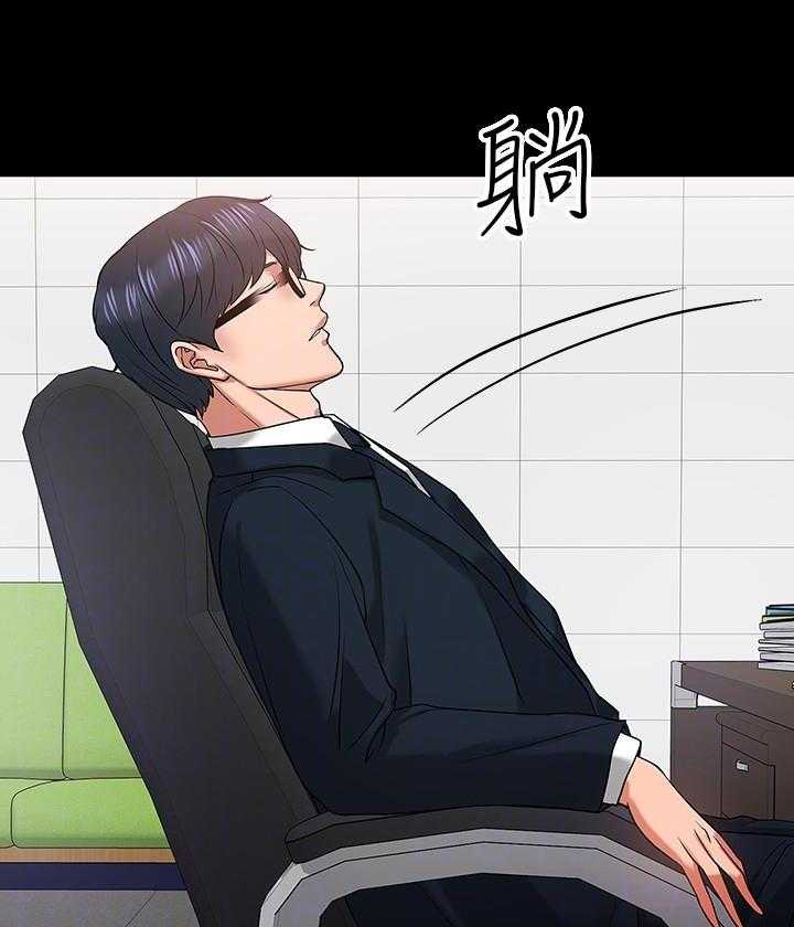 《教授你还等什么》漫画最新章节第84话 84免费下拉式在线观看章节第【7】张图片