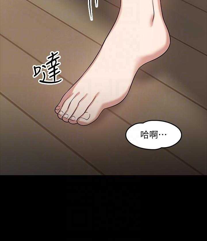 《教授你还等什么》漫画最新章节第89话 89免费下拉式在线观看章节第【12】张图片