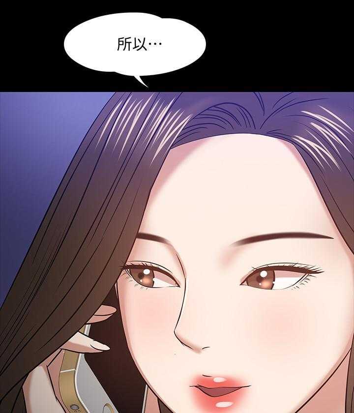 《教授你还等什么》漫画最新章节第93话 93免费下拉式在线观看章节第【4】张图片