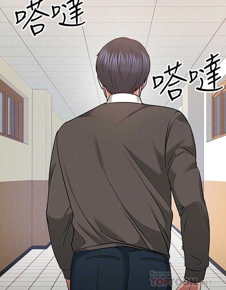 《教授你还等什么》漫画最新章节第95话 95免费下拉式在线观看章节第【36】张图片