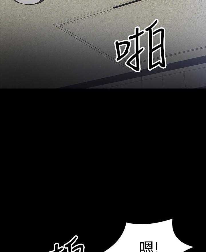 《教授你还等什么》漫画最新章节第99话 99免费下拉式在线观看章节第【3】张图片