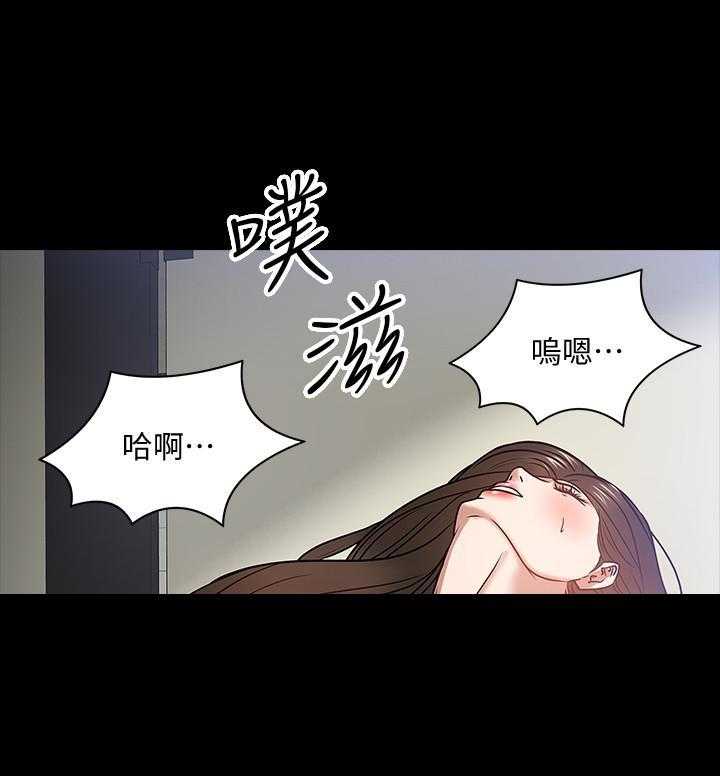 《教授你还等什么》漫画最新章节第103话 103免费下拉式在线观看章节第【18】张图片