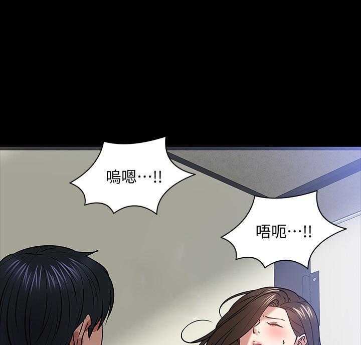 《教授你还等什么》漫画最新章节第103话 103免费下拉式在线观看章节第【15】张图片