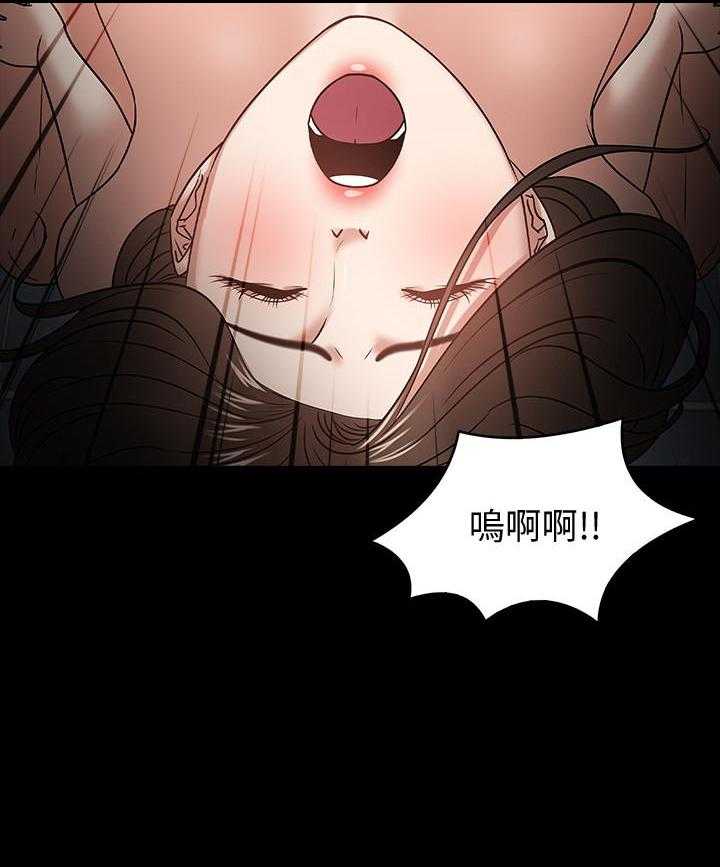 《教授你还等什么》漫画最新章节第103话 103免费下拉式在线观看章节第【3】张图片