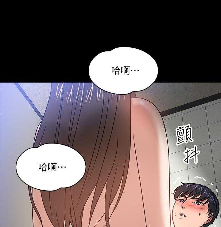 《教授你还等什么》漫画最新章节第104话 104免费下拉式在线观看章节第【29】张图片