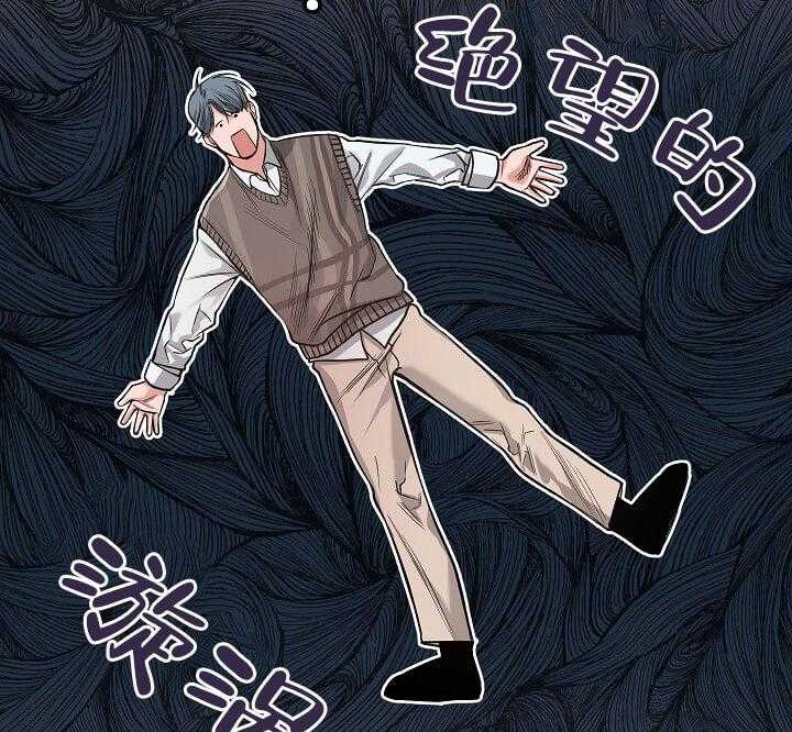 《举高高》漫画最新章节第4话 4_求你别见他免费下拉式在线观看章节第【35】张图片