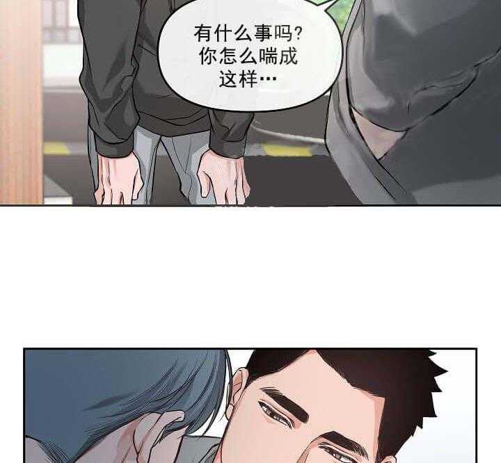 《举高高》漫画最新章节第5话 5_现任是个渣免费下拉式在线观看章节第【17】张图片