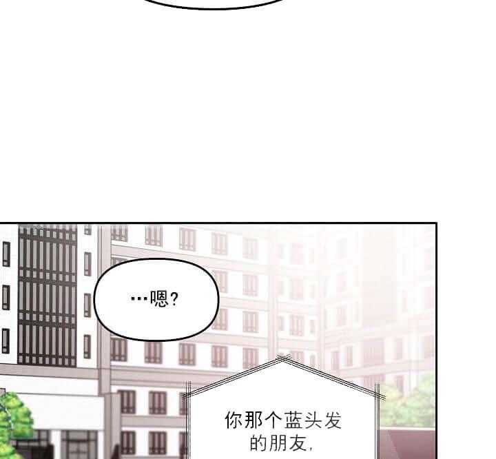 《举高高》漫画最新章节第5话 5_现任是个渣免费下拉式在线观看章节第【6】张图片