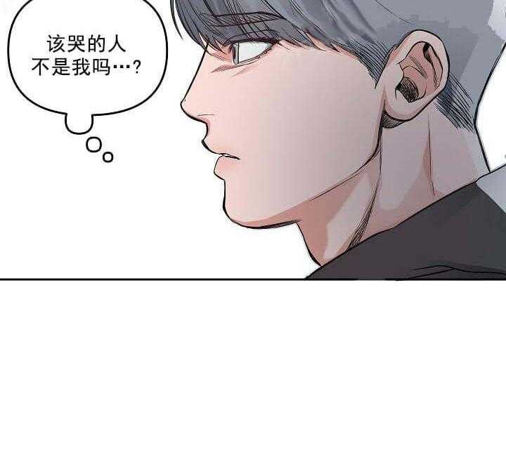 《举高高》漫画最新章节第6话 6_背后的诋毁免费下拉式在线观看章节第【31】张图片