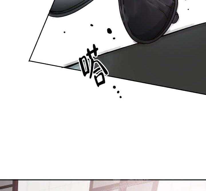 《举高高》漫画最新章节第6话 6_背后的诋毁免费下拉式在线观看章节第【7】张图片